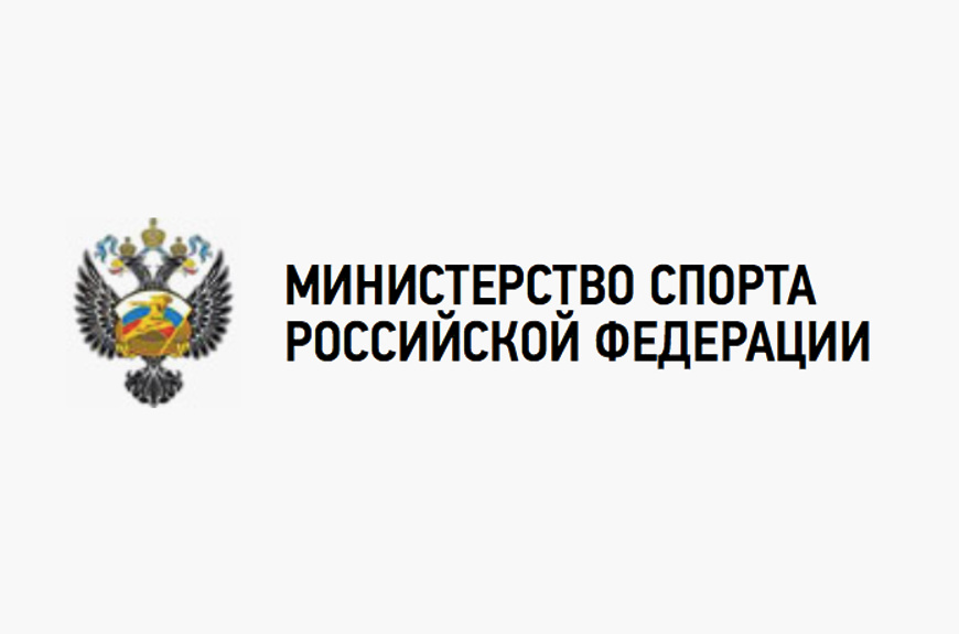 При поддержке Минспорта России стартовала образовательная онлайн-программа &quot;Современное антикризисное решение для спорта&quot; | Министерство спорта Республики Хакасия